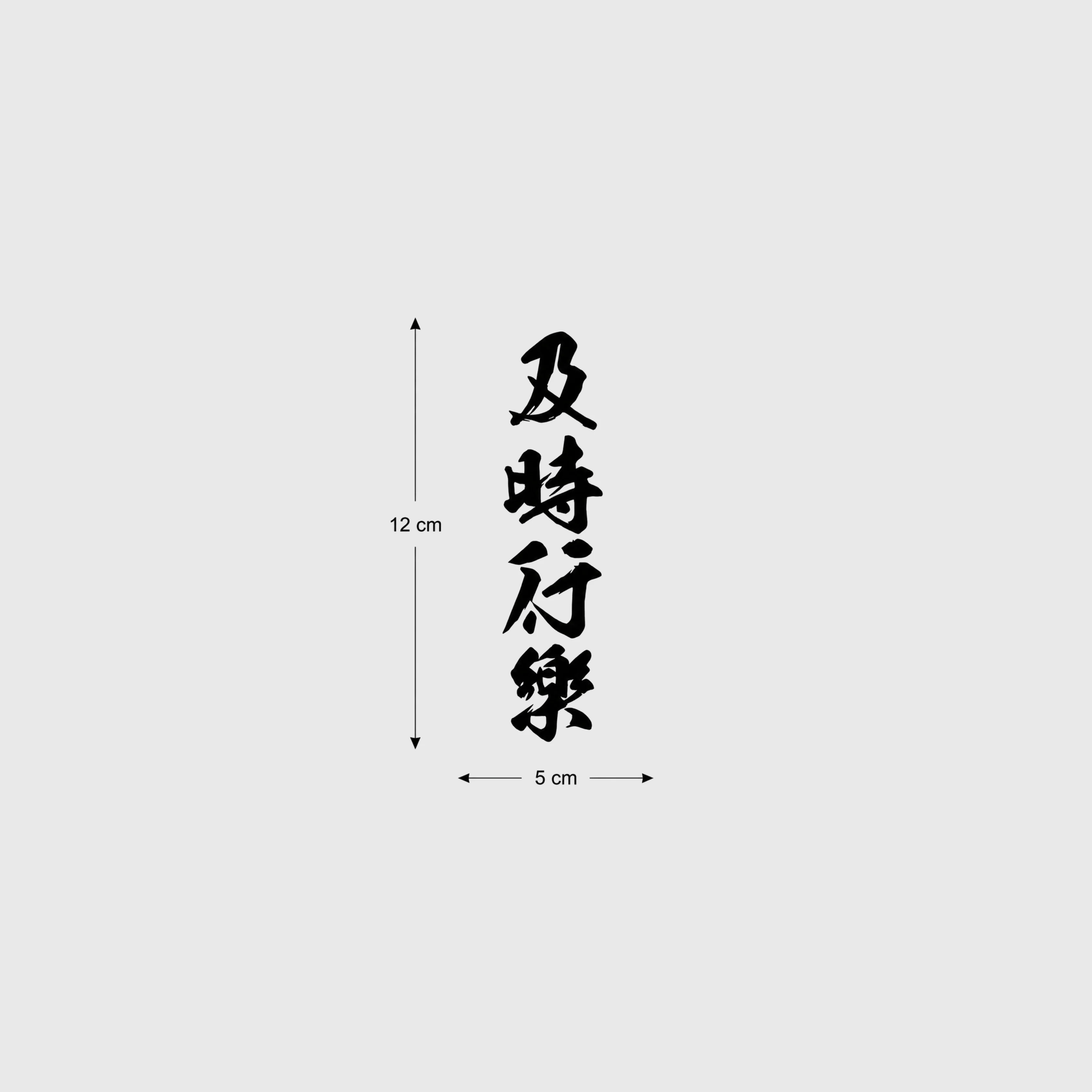 Carpe Diem Symbols - Image 3